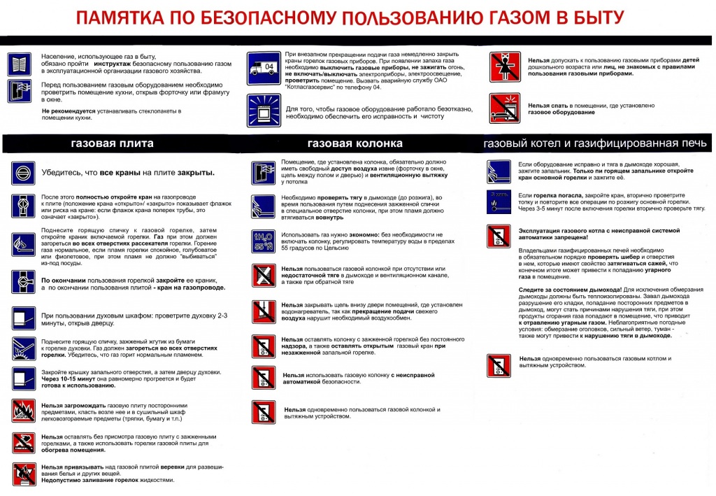 rules2