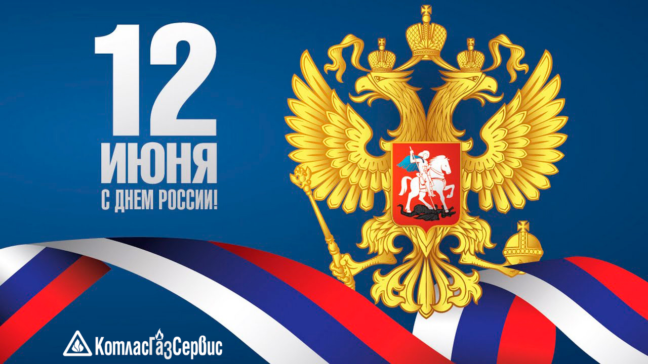 Russia Day